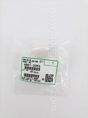 Bộ truyền động Fuser cho Ricoh MP C4503 C6003 C5503 (AB012116 AB012096） (1)